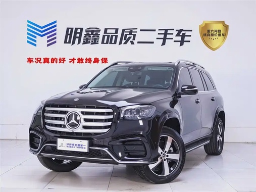 Mercedes-Benz GLS-Class 2026