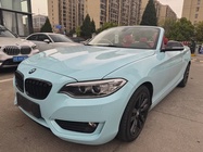 BMW 2 Series 2016