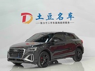 Audi Q2 2023