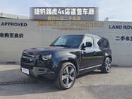 Land Rover Defender 2024