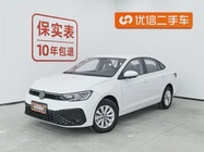 Volkswagen Lavida 2025