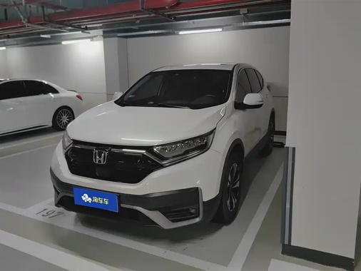 Honda CR-V 2020