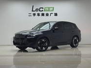 BMW iX3 2023
