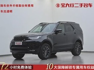 Land Rover Discovery 2022