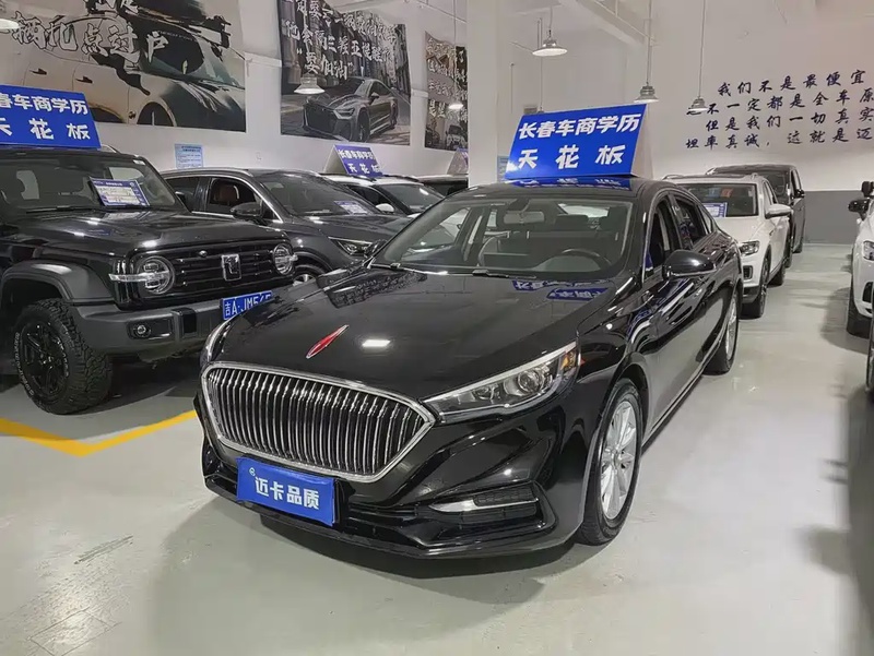 Hongqi H5