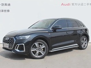 Audi Q5 2021