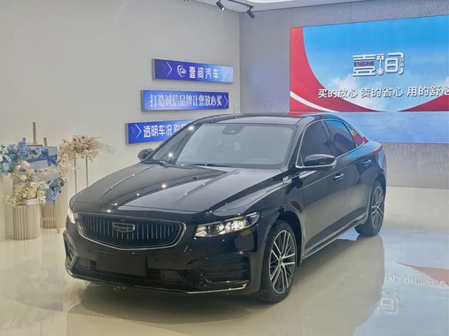Geely Xingrui 2021