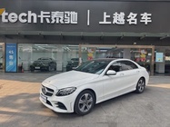 Mercedes-Benz C-Class 2020