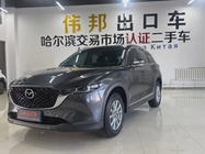 Mazda CX-5 2023