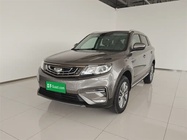 Geely Boyue 2020