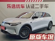 Leapmotor C11 2023