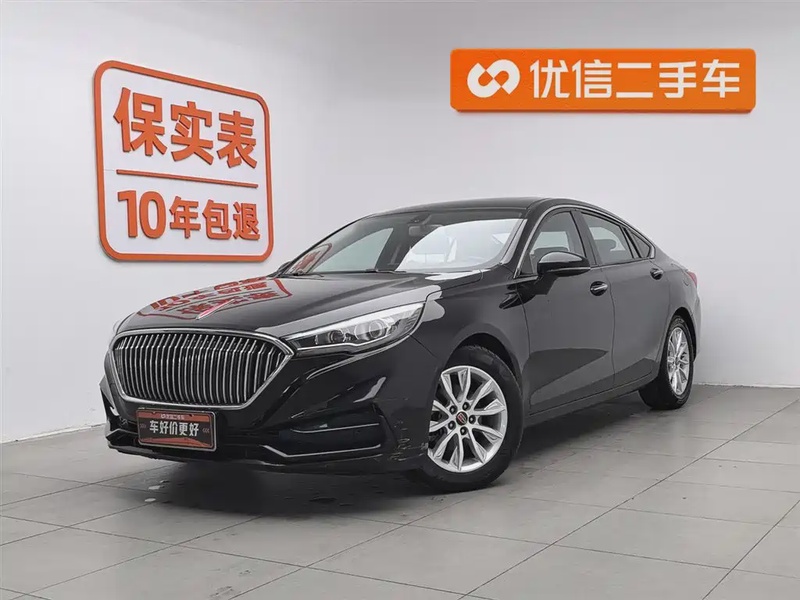 Hongqi H5
