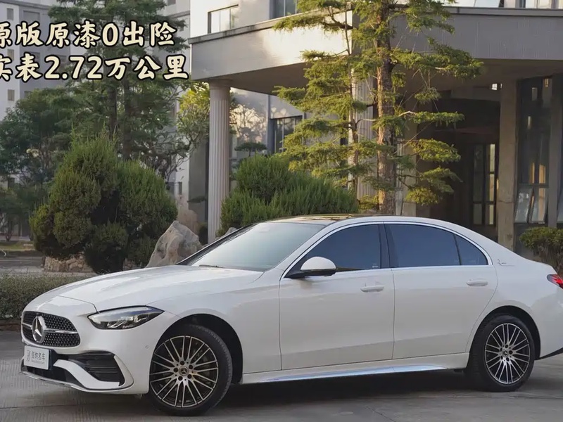 Mercedes-Benz C-Class