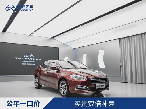 Fiat Viaggio 2013