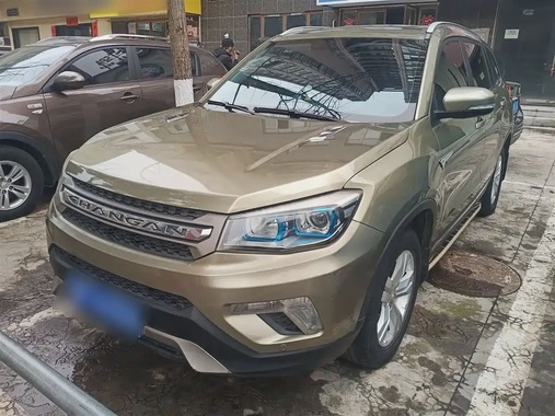 Changan CS75 2016