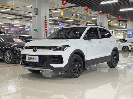 Volkswagen Tharu 2025