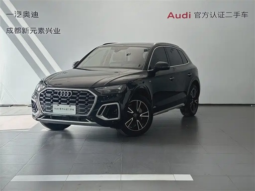 Audi Q5 2023