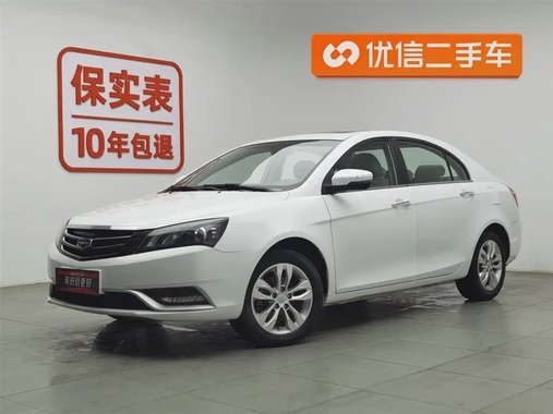 Geely Emgrand 2015