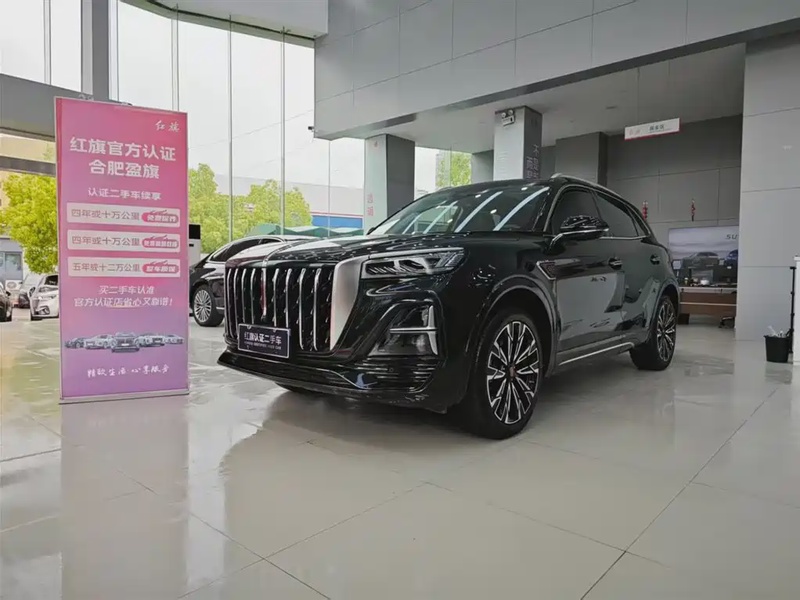 Hongqi HS5