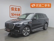 Hongqi HS7 2022