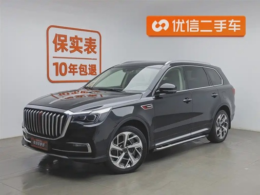 Hongqi HS7 2022