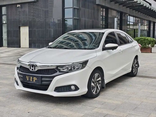 Honda Crider 2021