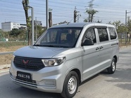 Wuling Hongguang 2020