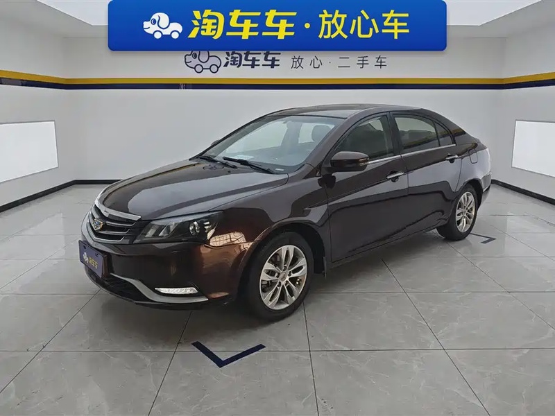Geely Emgrand