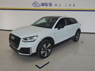 Audi Q2 2020