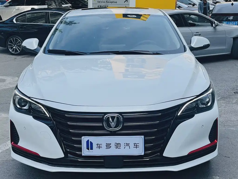 Changan Ruicheng