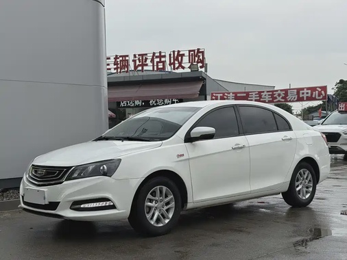 Geely Emgrand 2017