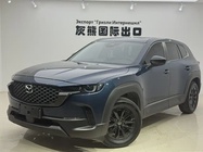 Mazda CX-50 2023