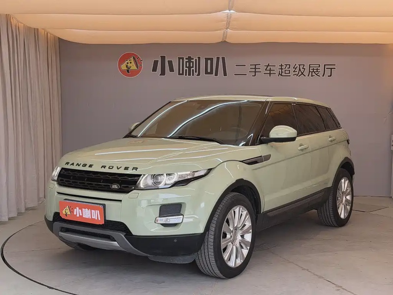 Land Rover Evoque