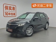 Chevrolet Equinox 2021