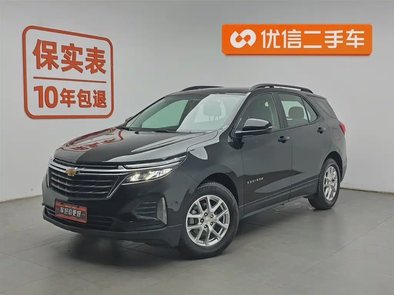 Chevrolet Equinox