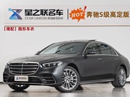 Mercedes-Benz S-Class 2025