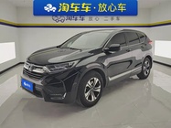 Honda CR-V 2019