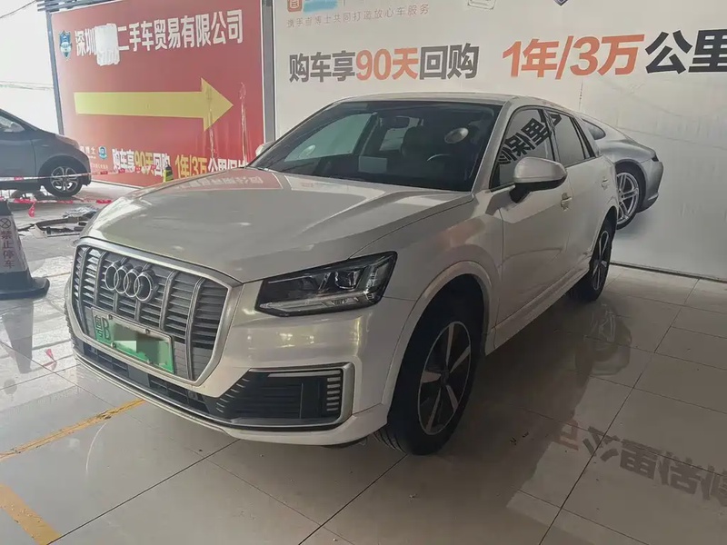 Audi Q2 e-tron