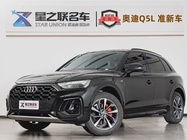 Audi Q5 2025