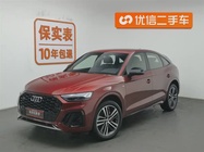 Audi Q5 2021