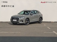 Audi Q3 2023
