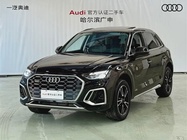 Audi Q5 2023
