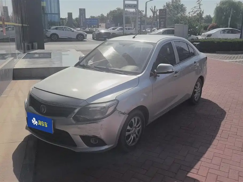 Changan V3