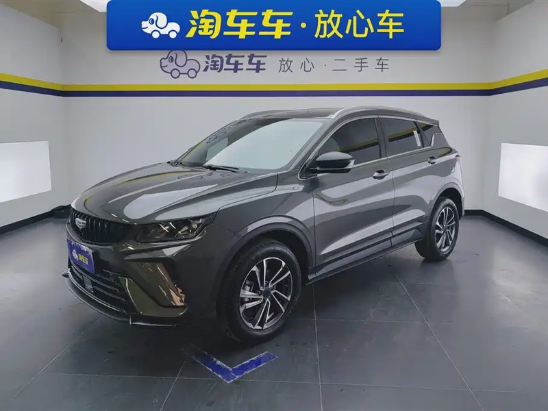 Geely Binyue