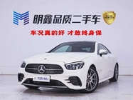 Mercedes-Benz E-Class 2022