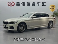 BMW 5 Series 2020