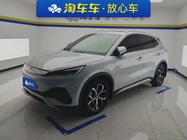 BYD Yuan Plus 2022