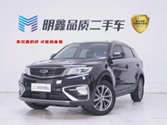 Geely Boyue 2021