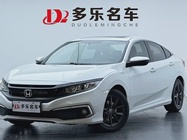 Honda Civic 2020