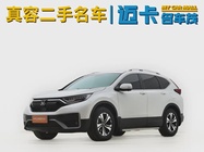 Honda CR-V 2021